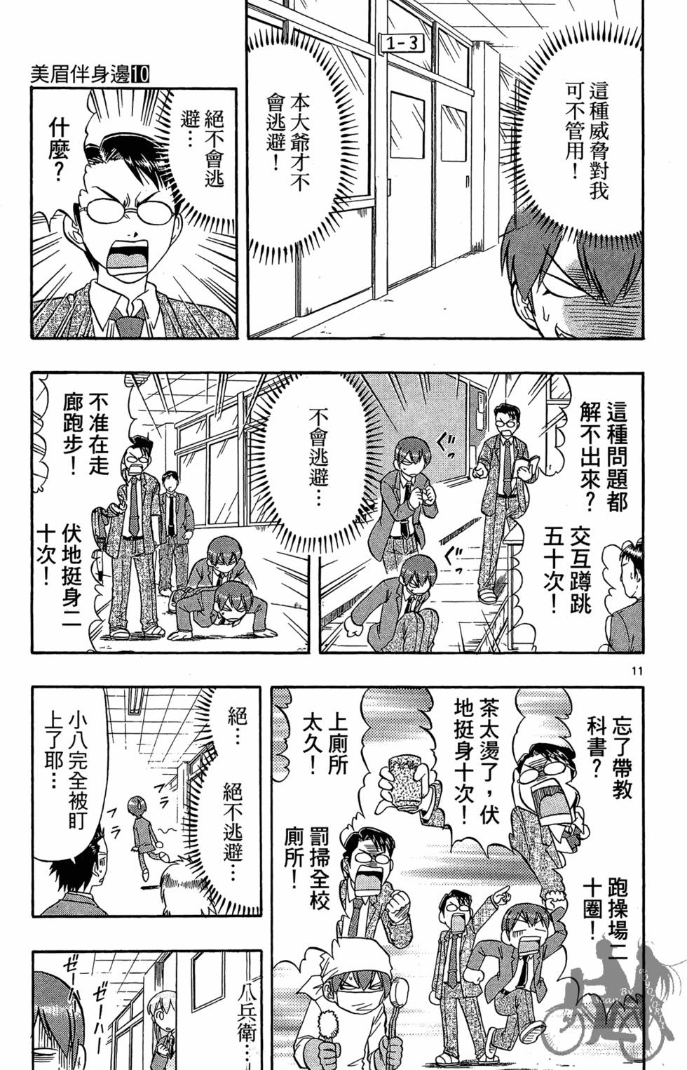 第68页
