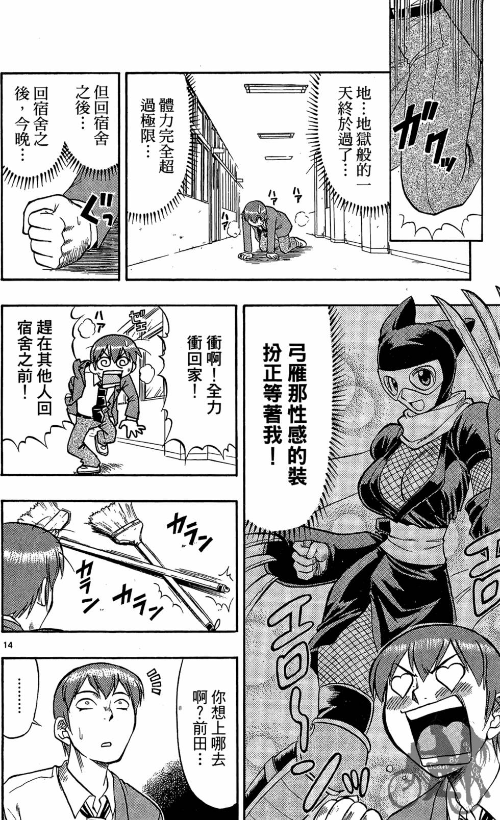 第71页