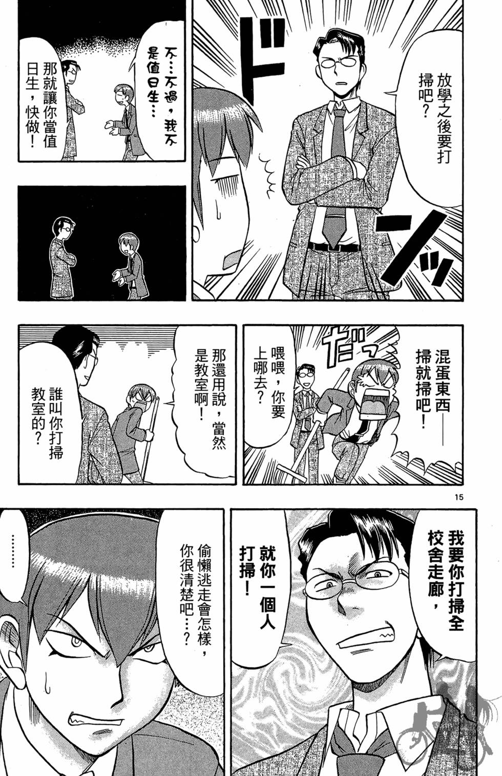 第72页