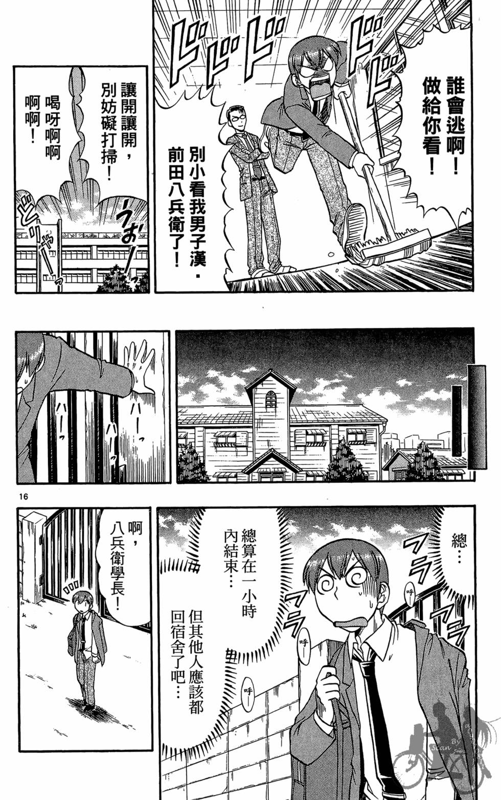 第73页