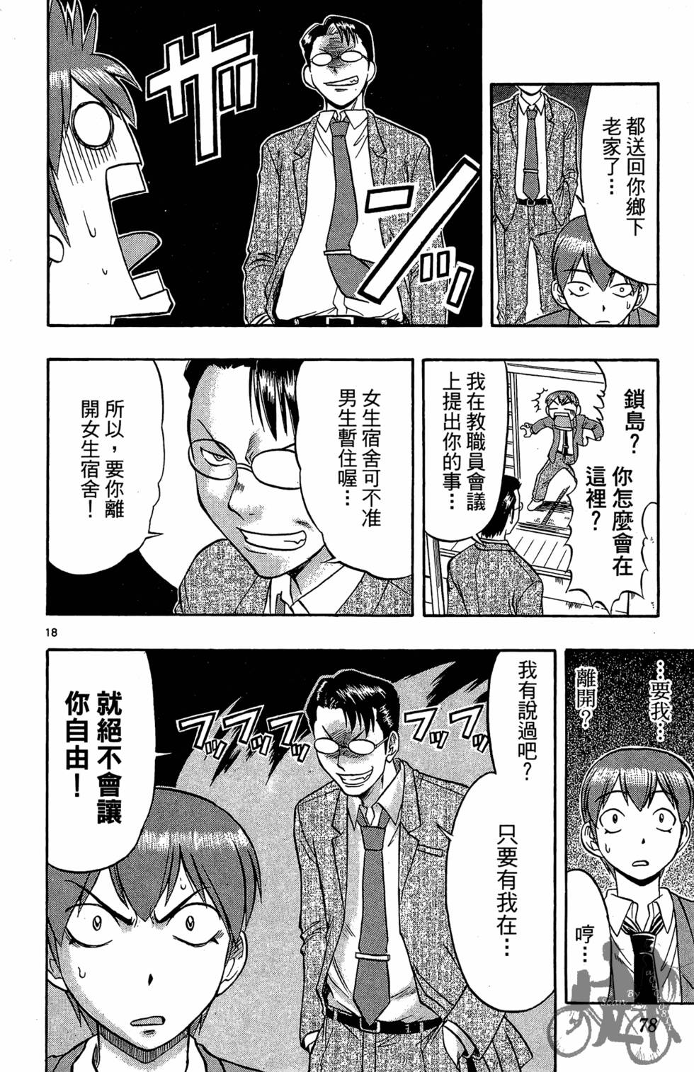 第75页