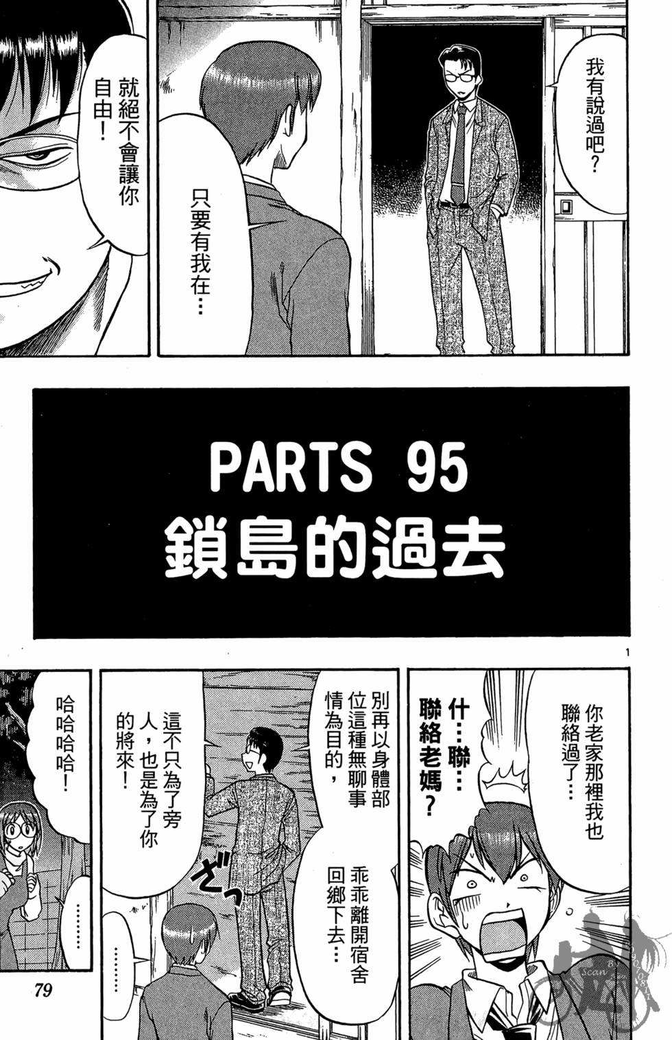 第76页