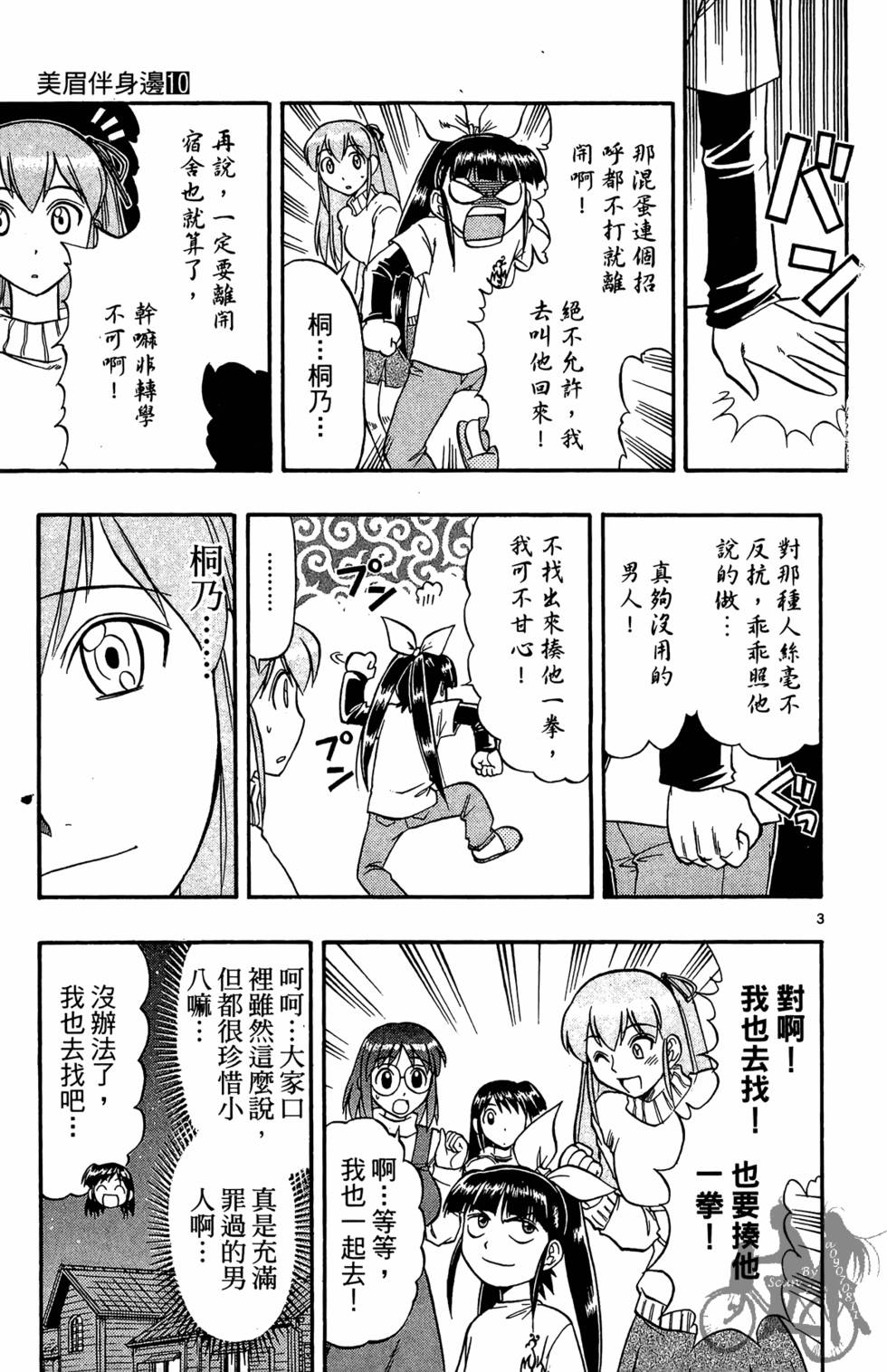 第78页