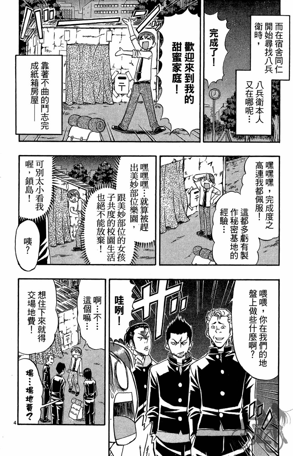 第79页