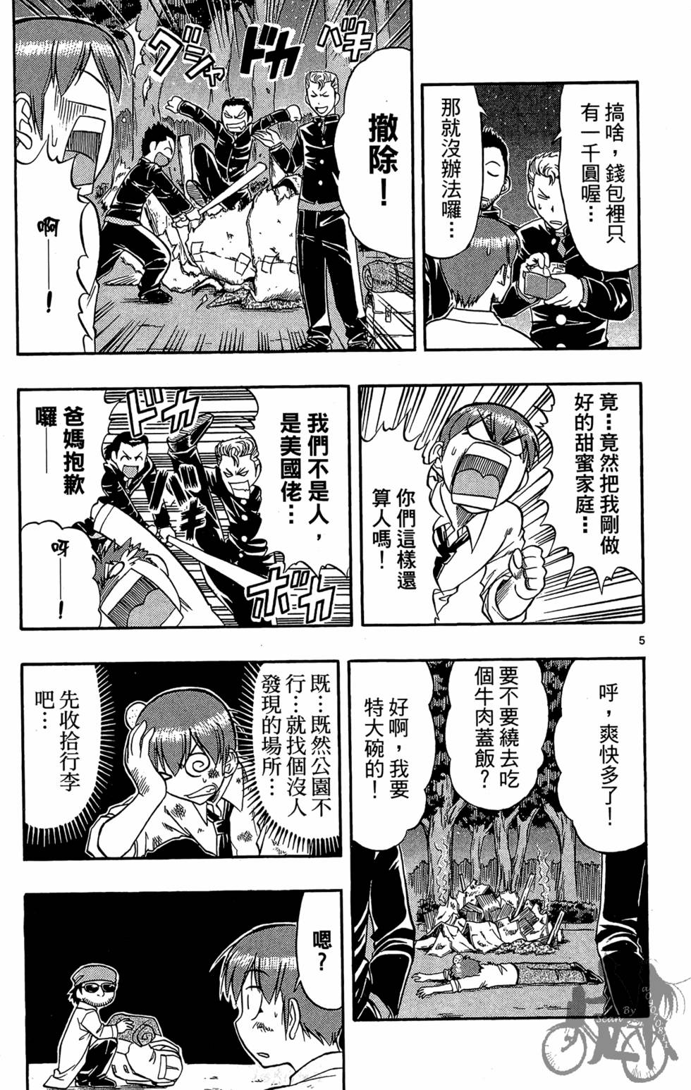 第80页