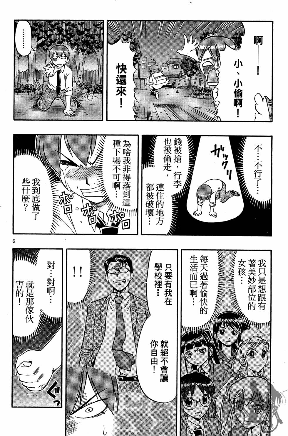 第81页