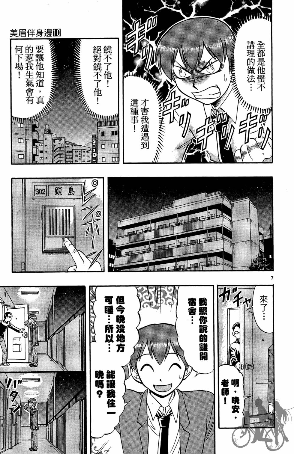 第82页