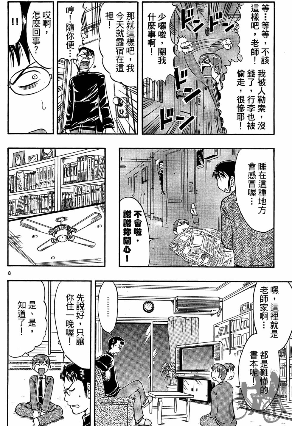 第83页