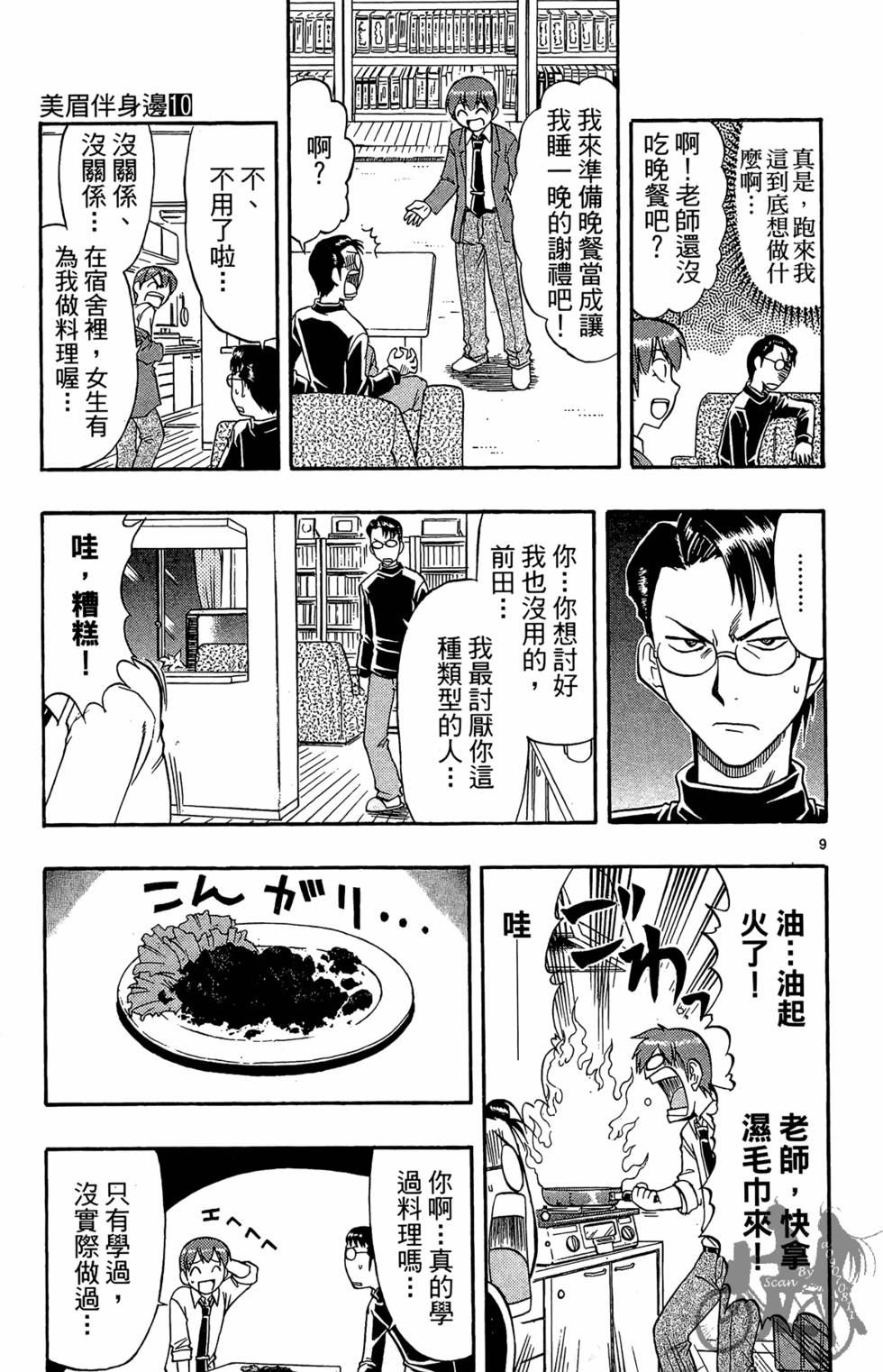 第84页