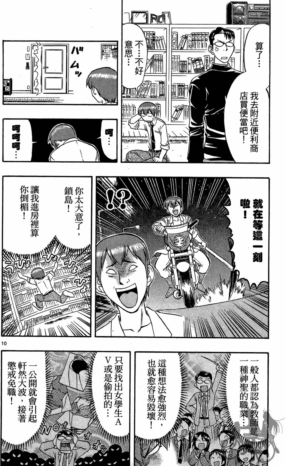 第85页