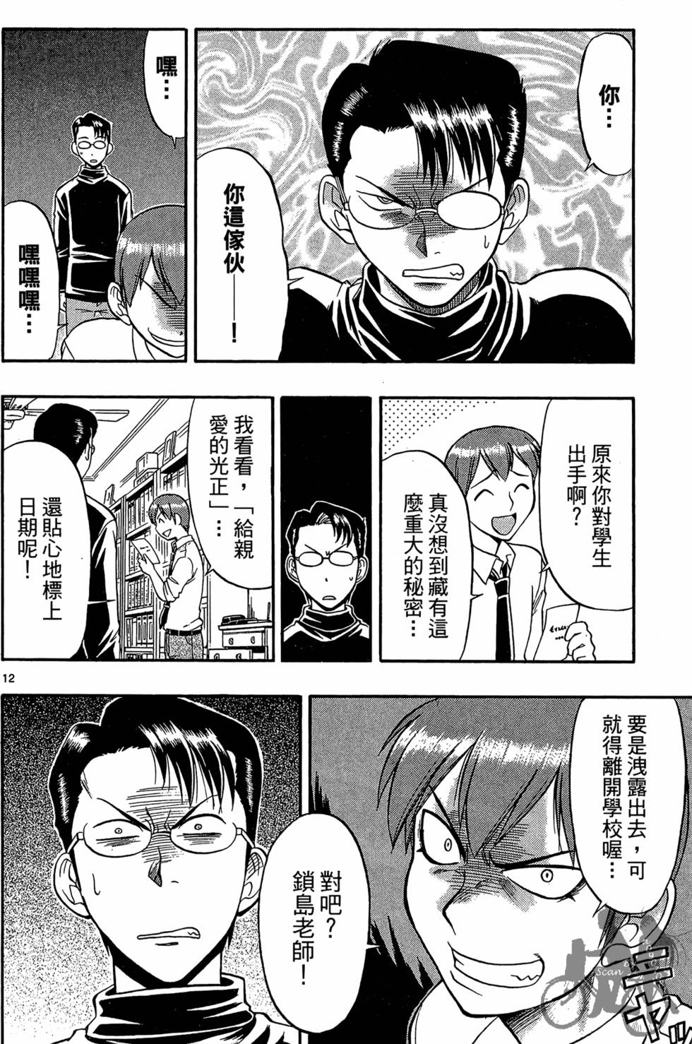 第87页