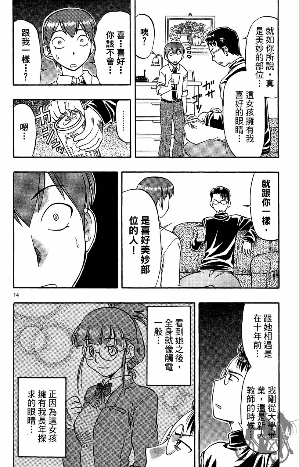 第89页