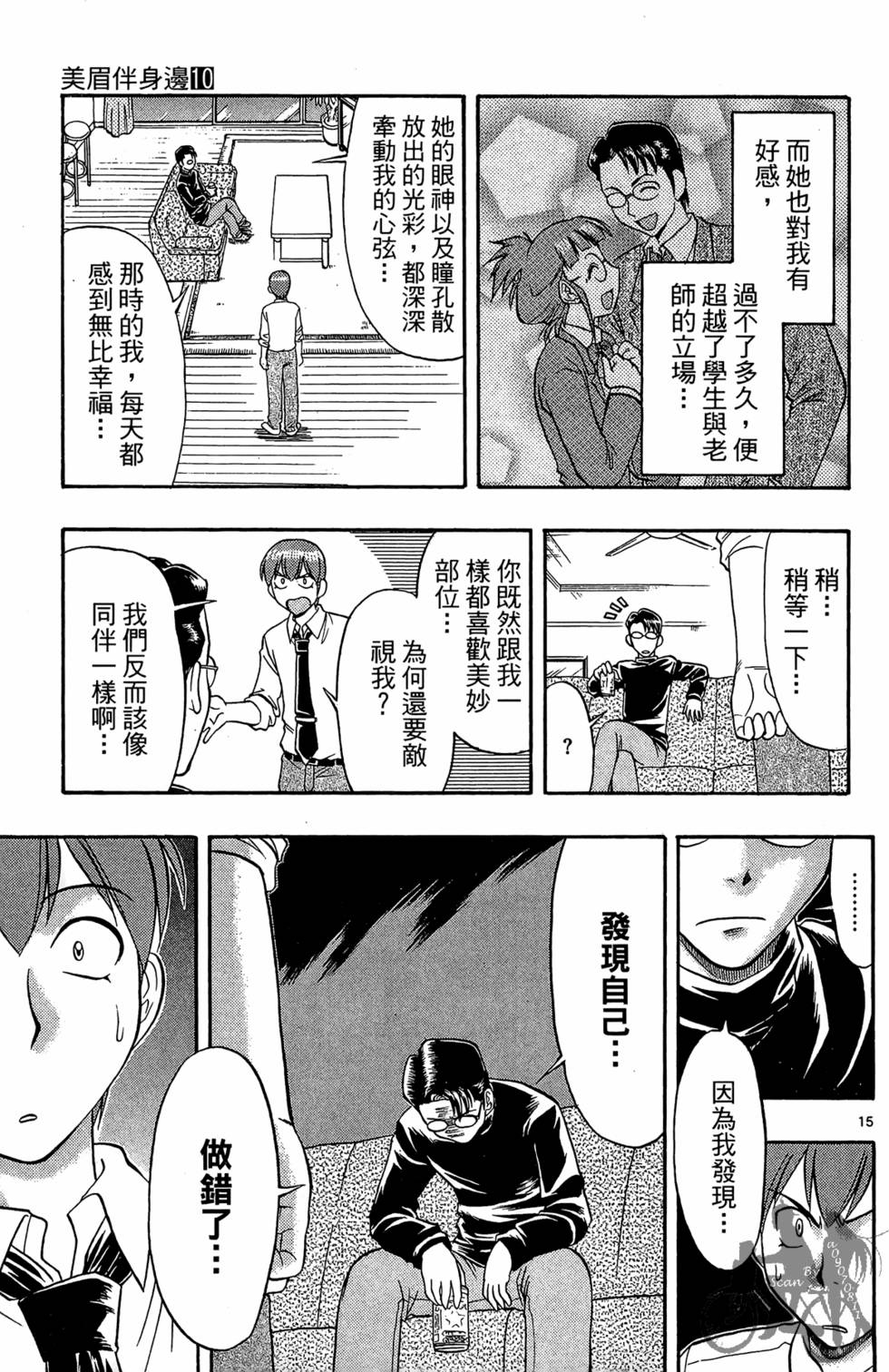 第90页