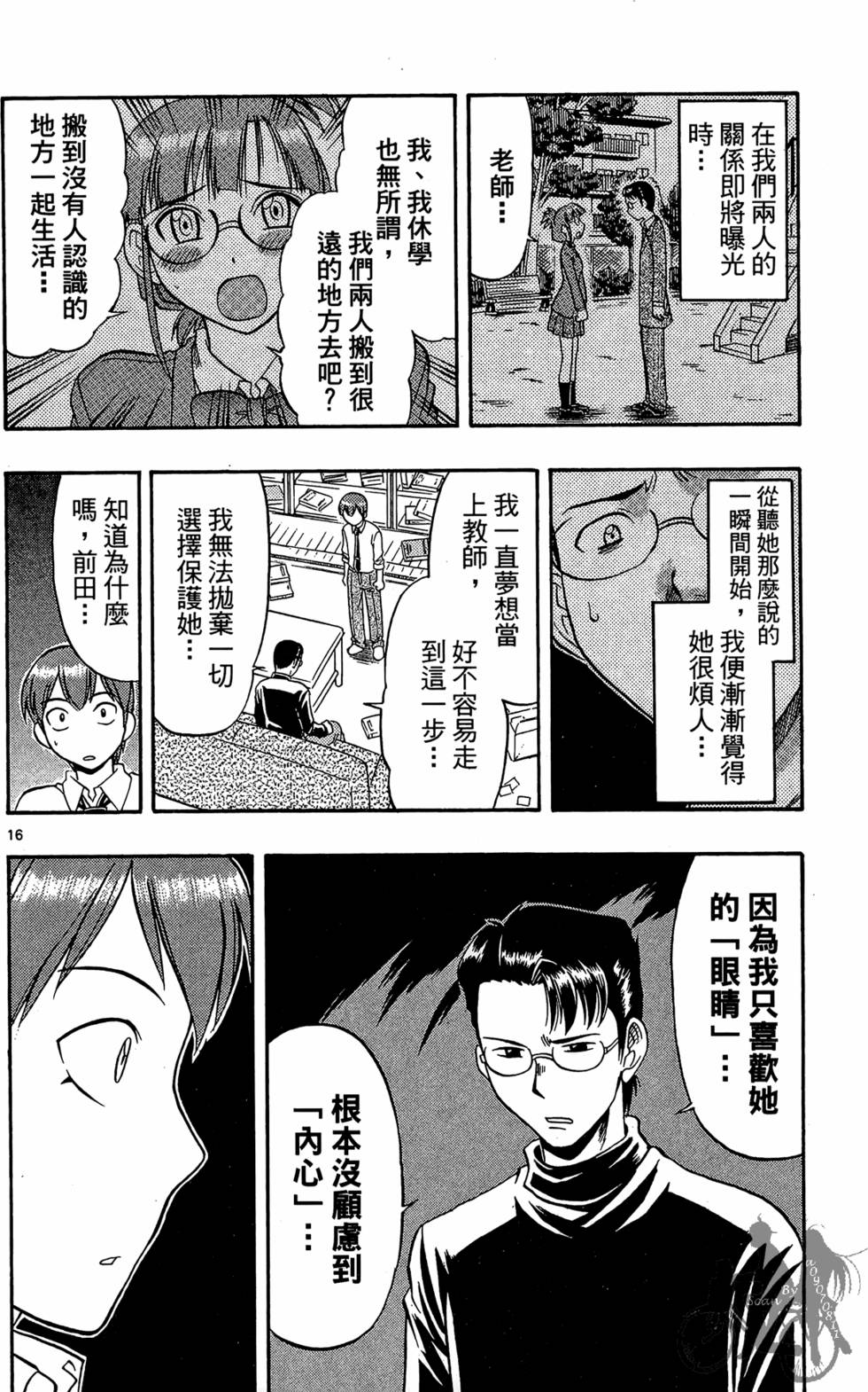 第91页