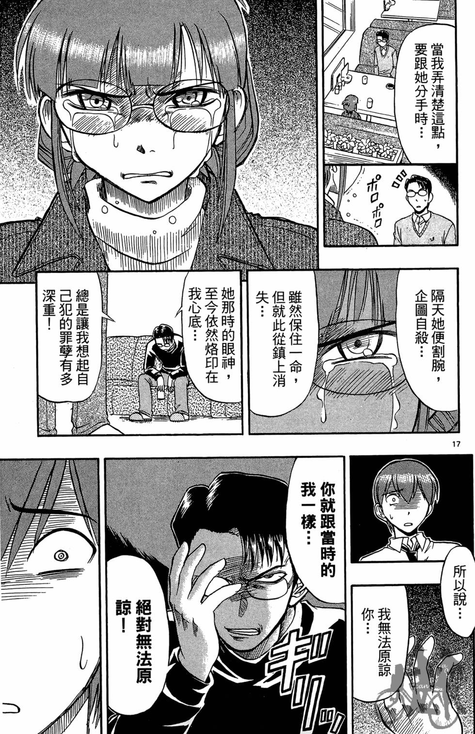 第92页