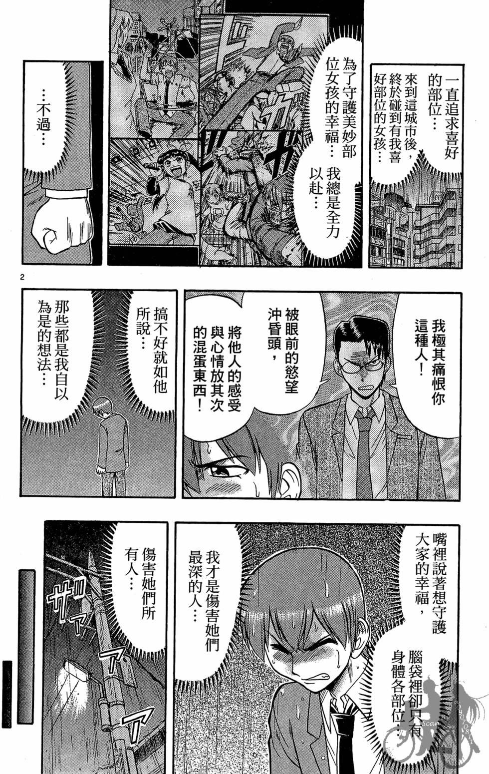 第95页