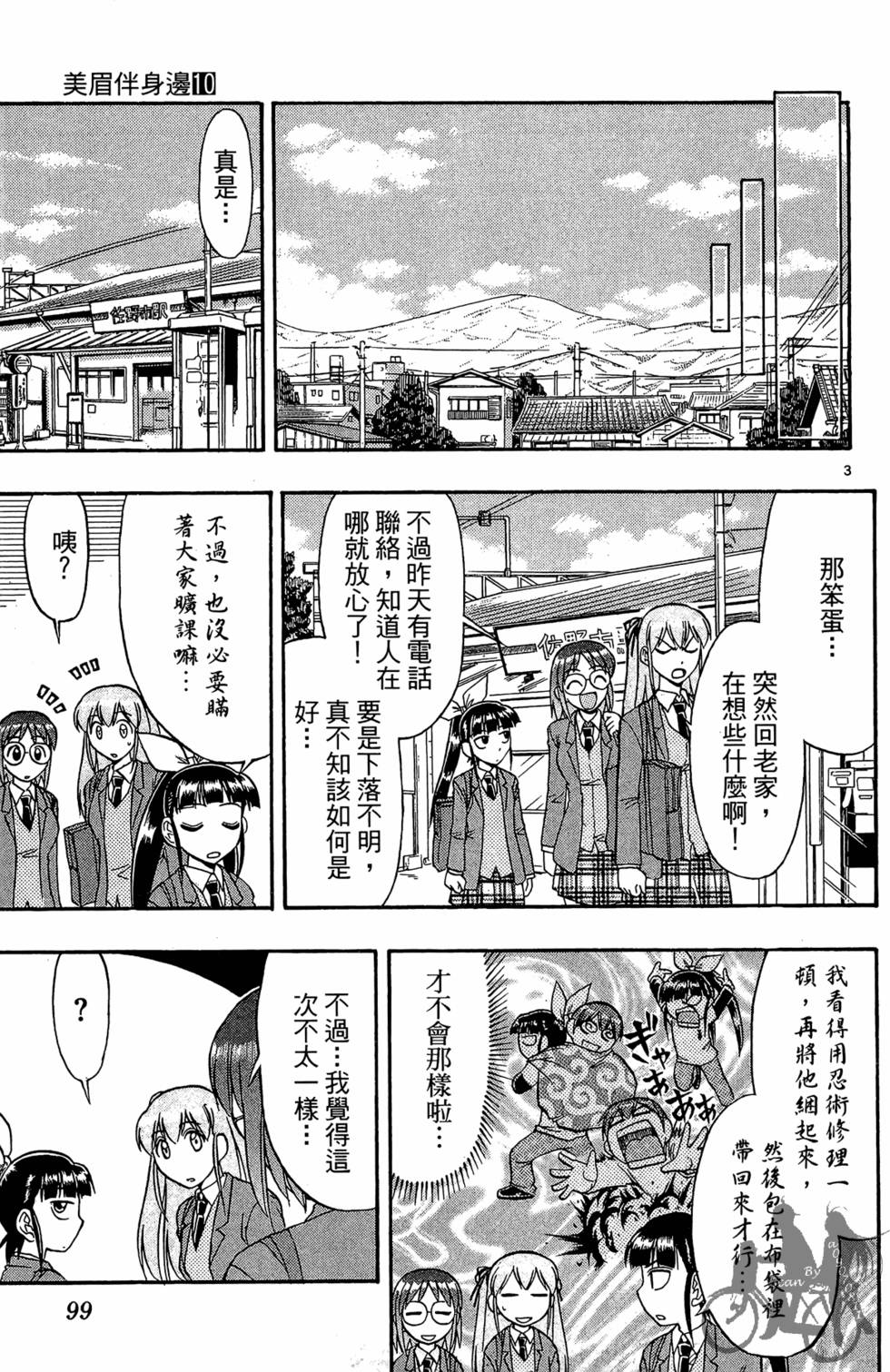 第96页