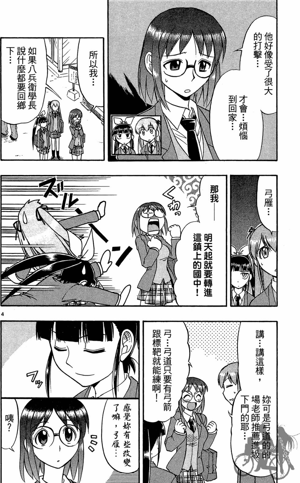第97页