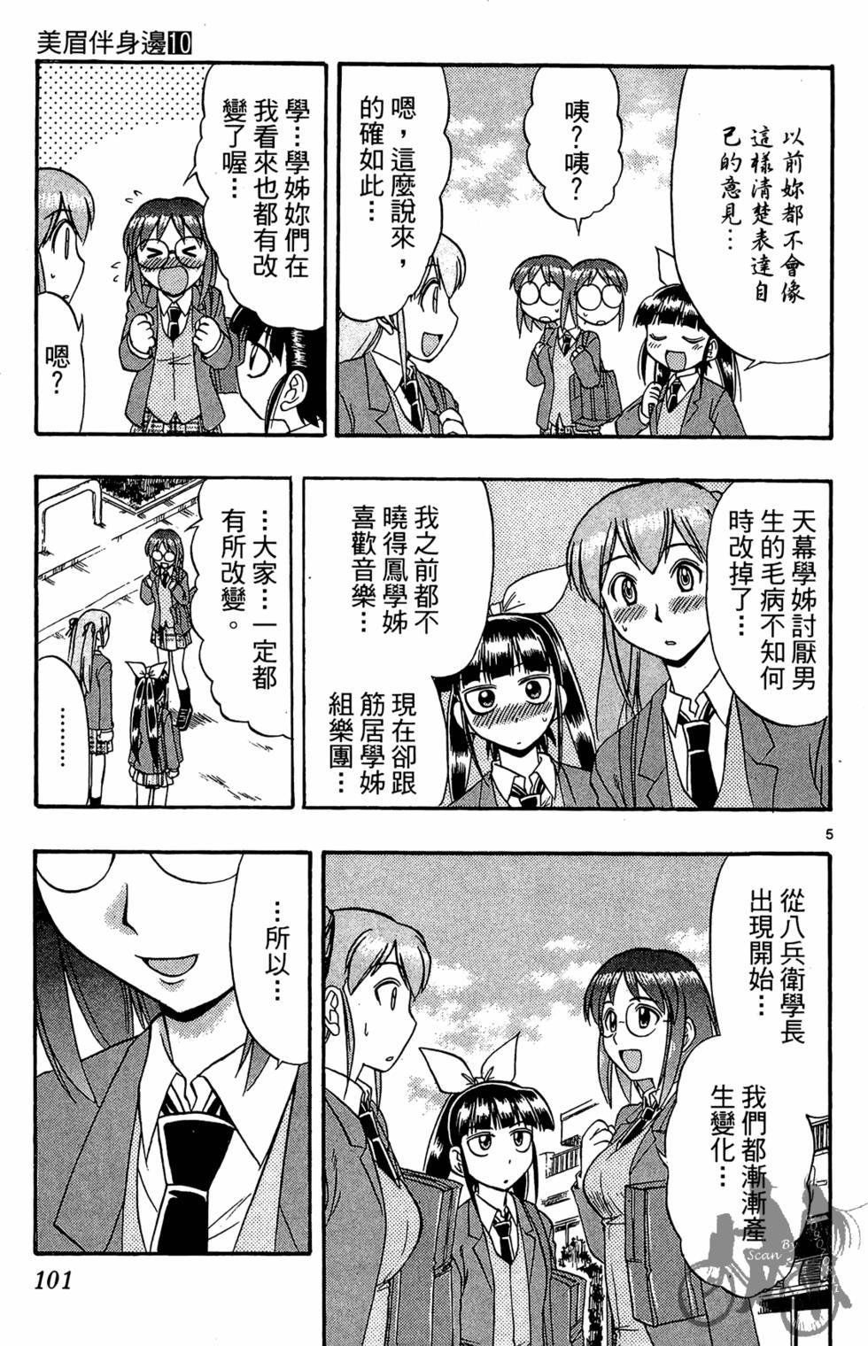 第98页