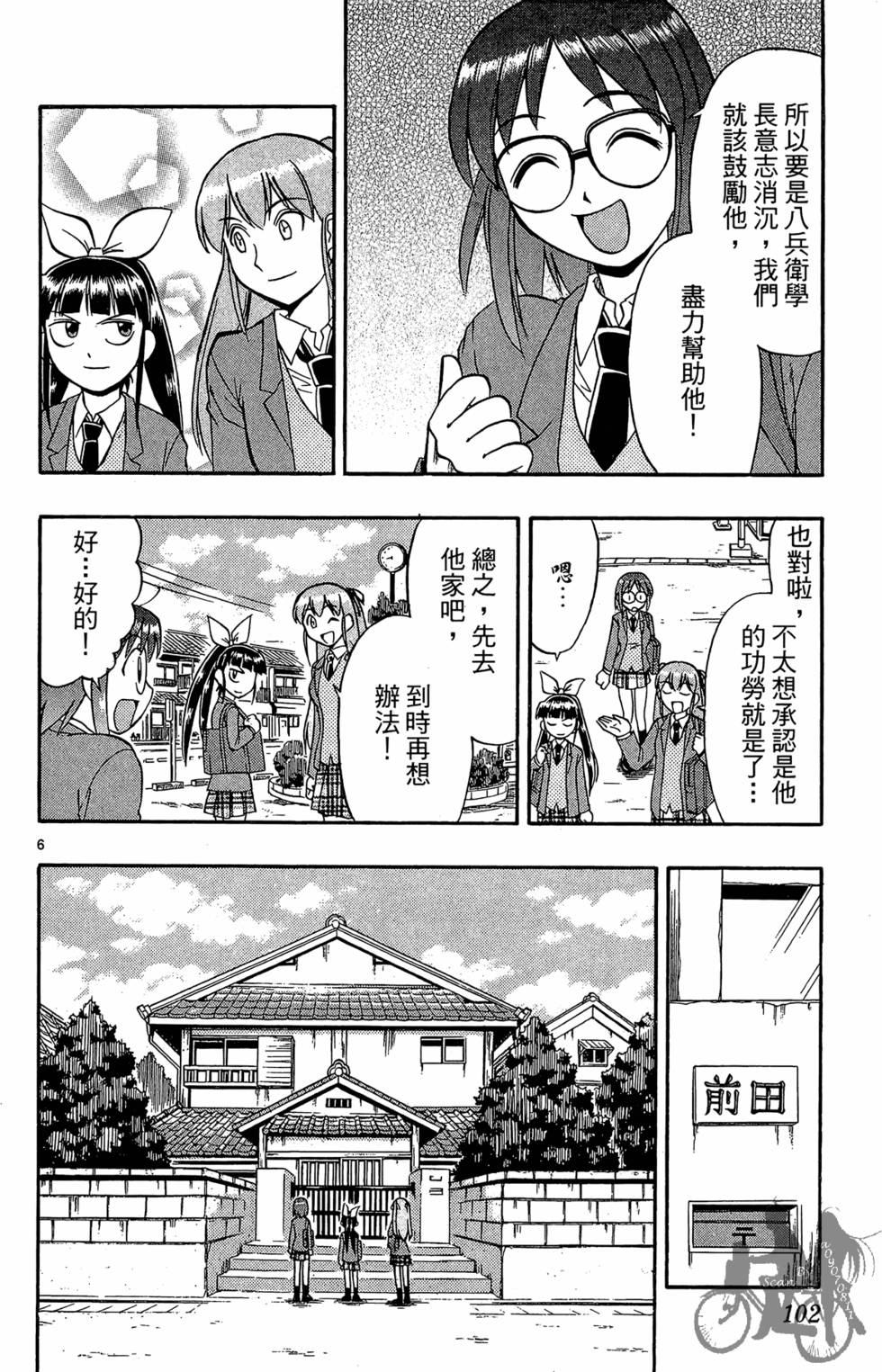 第99页