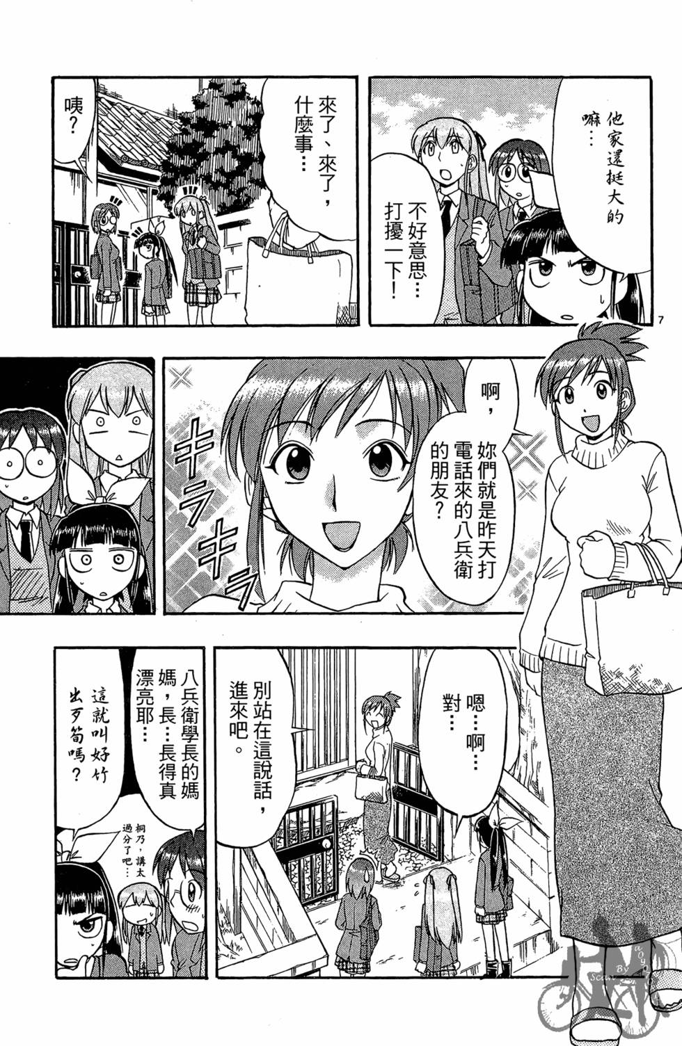 第100页