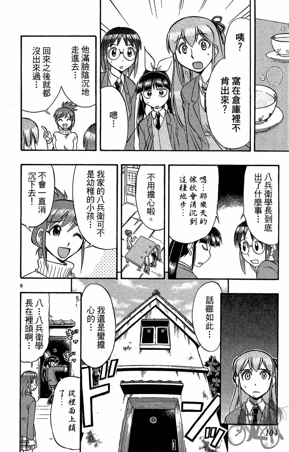 第101页