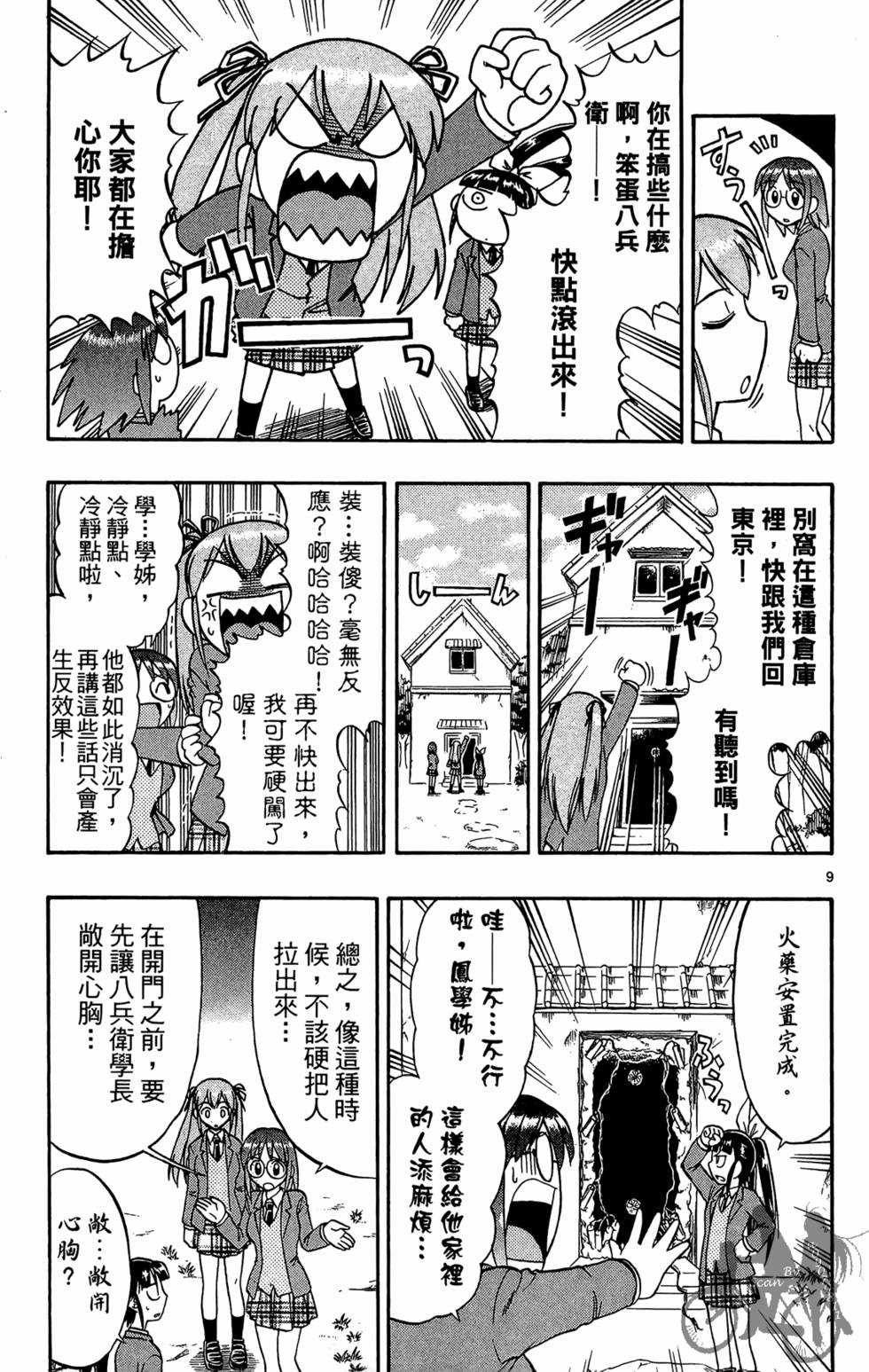 第102页