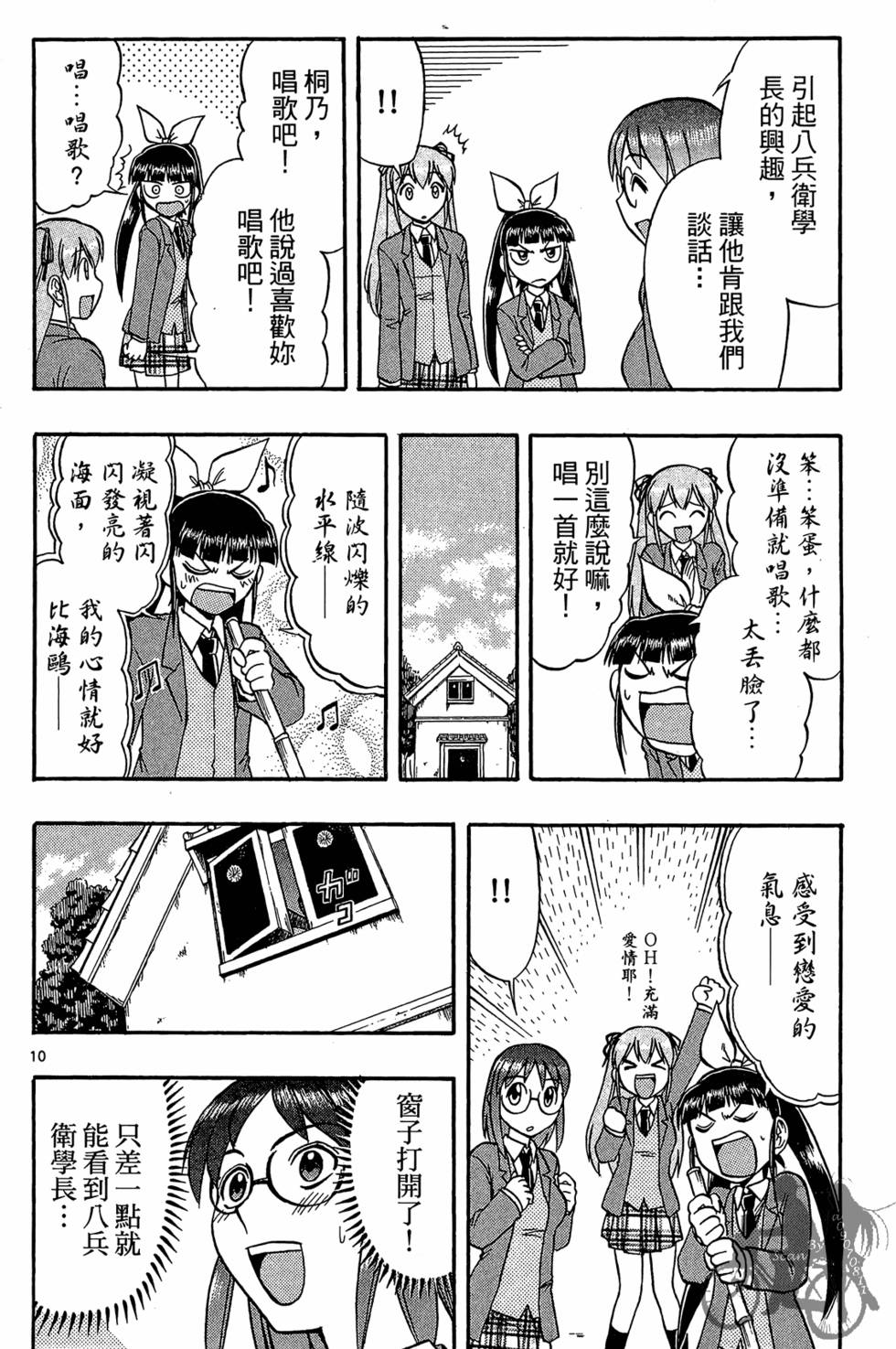 第103页