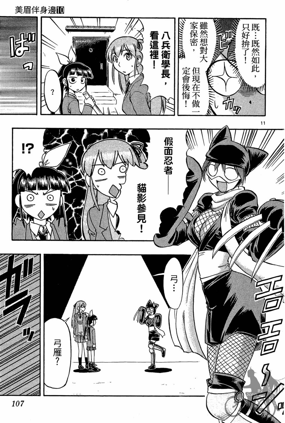第104页