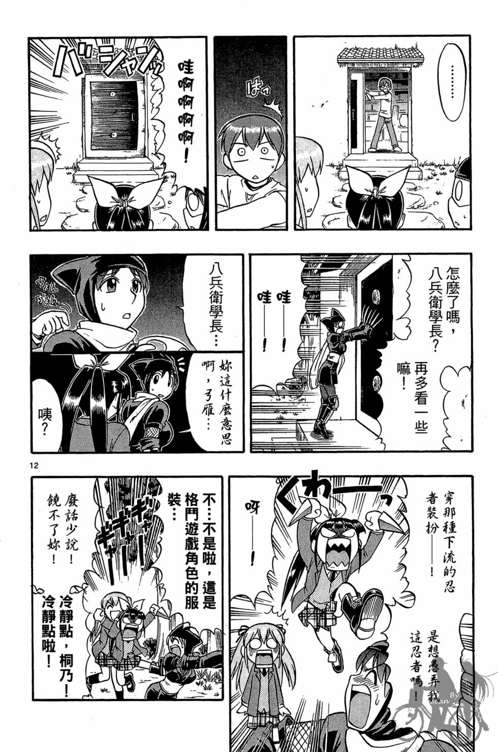 第105页
