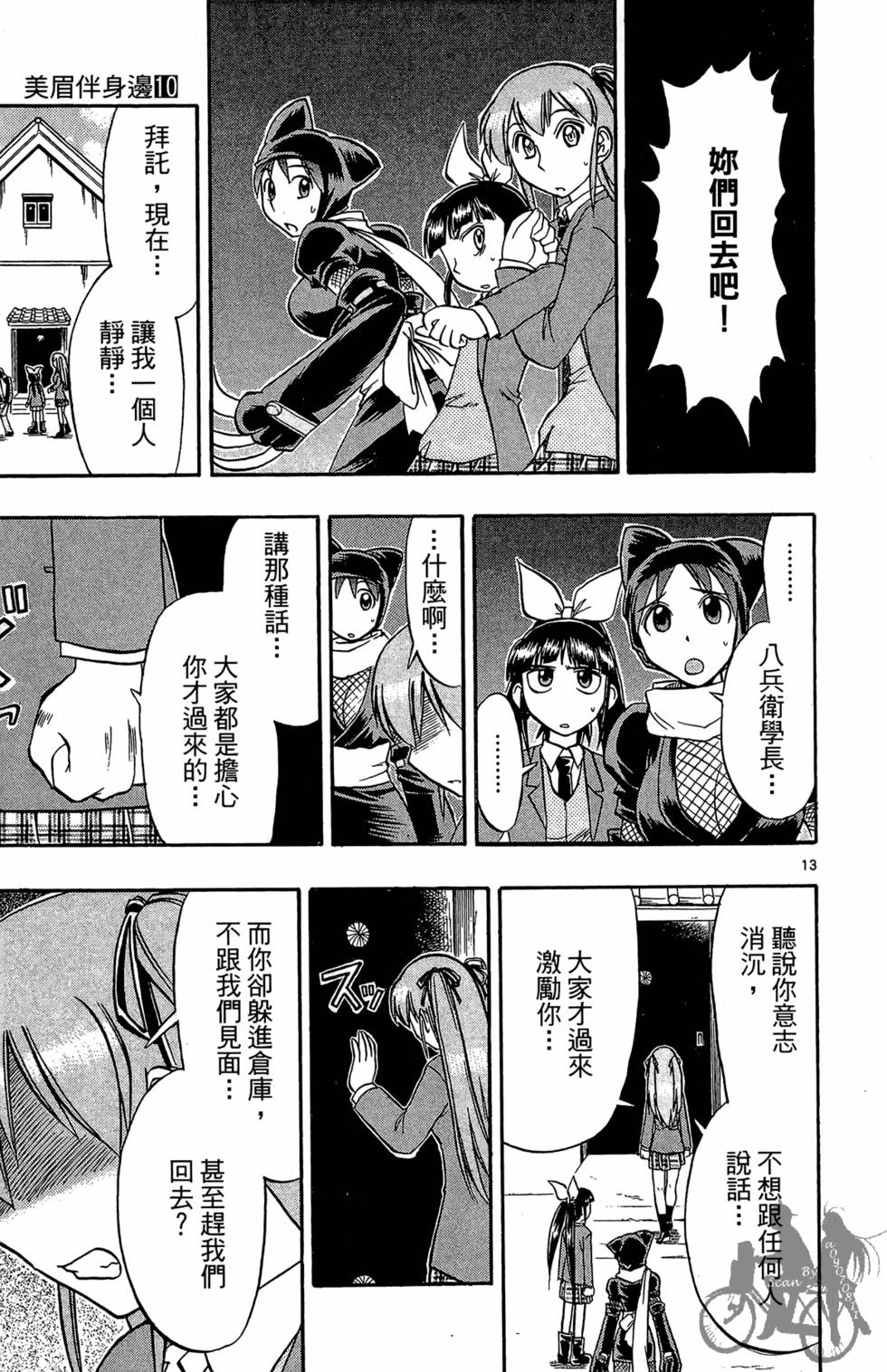 第106页