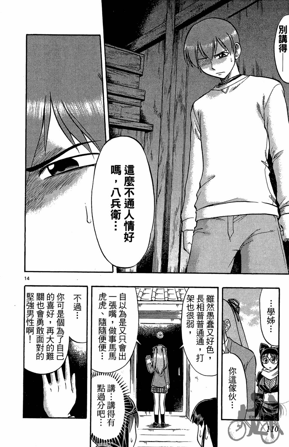 第107页