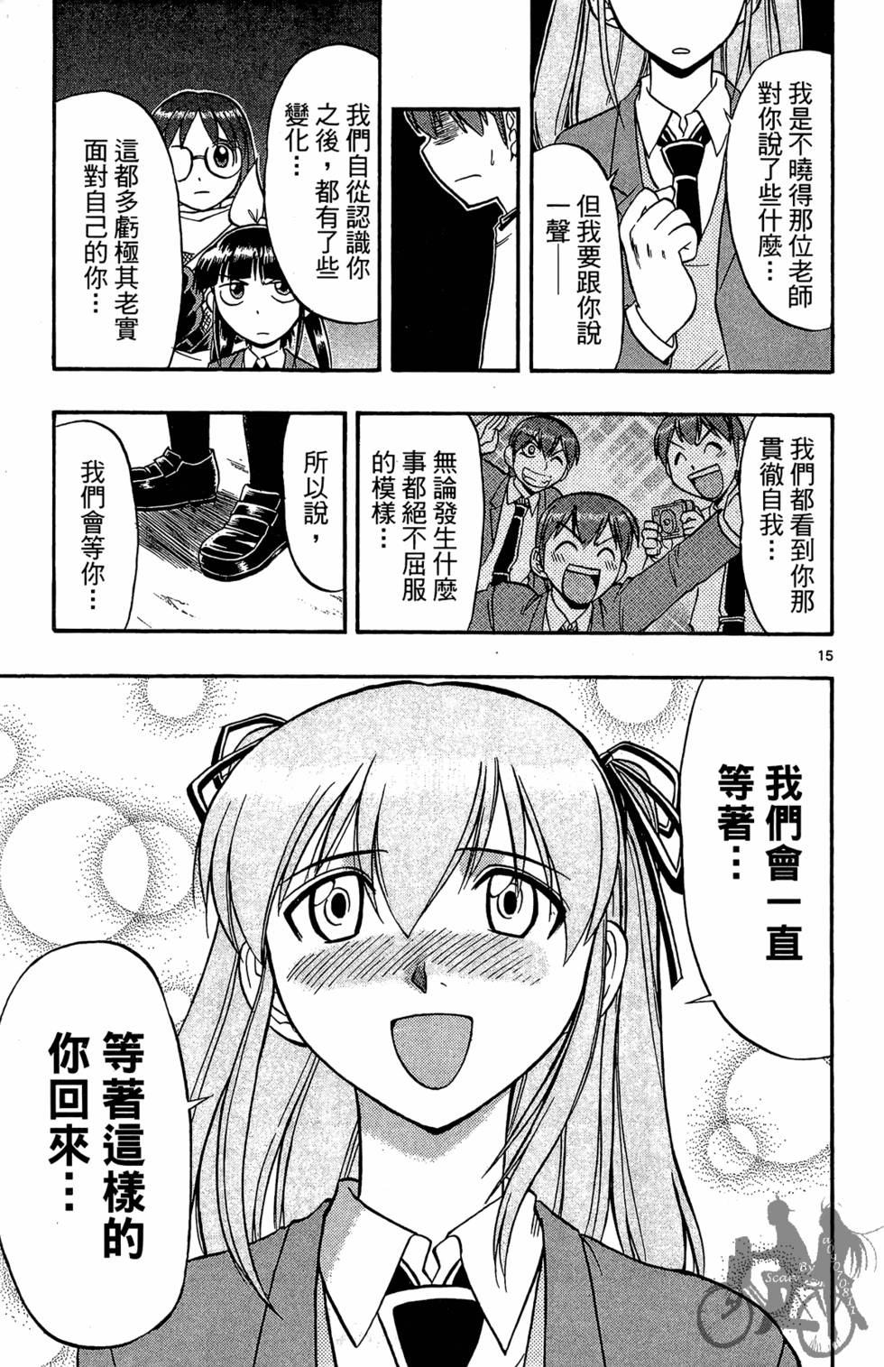 第108页