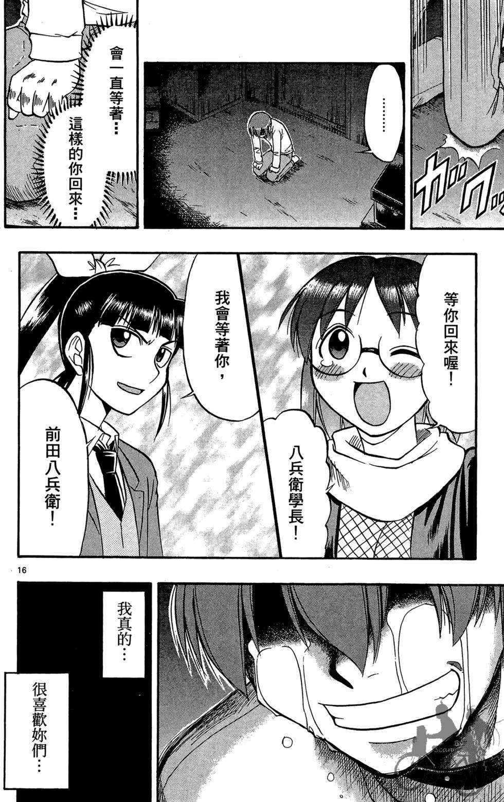 第109页
