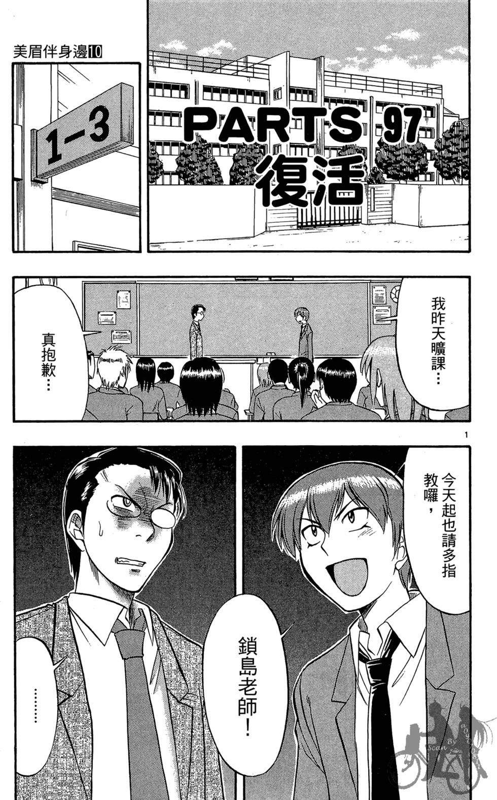 第112页
