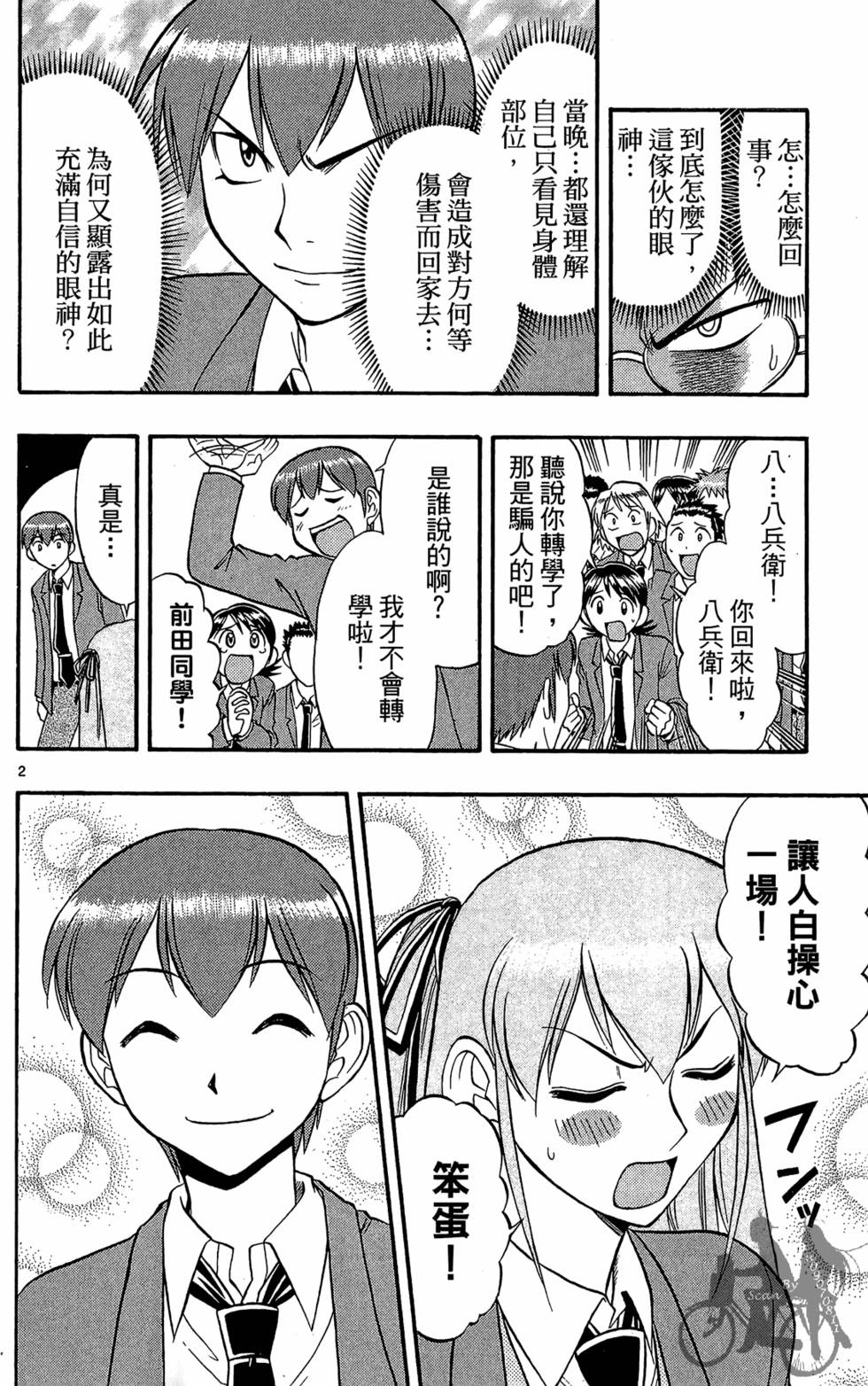 第113页