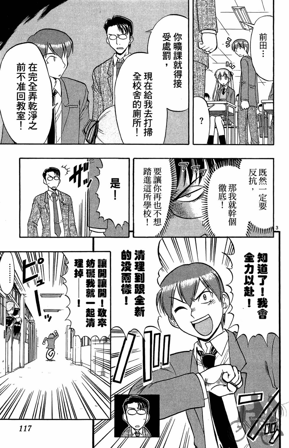 第114页