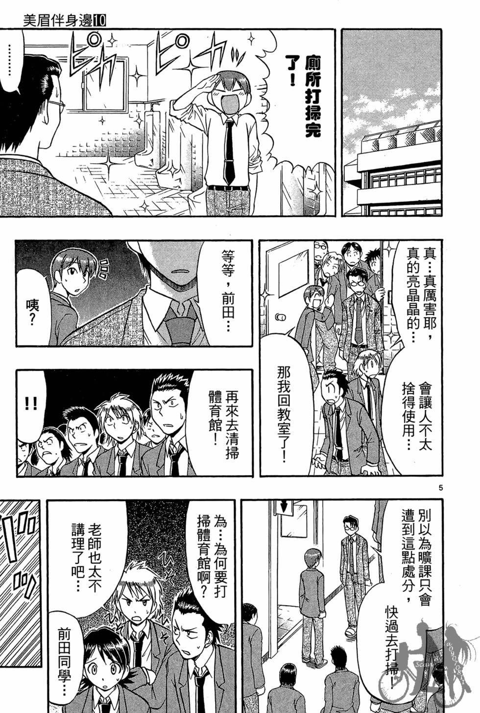 第116页