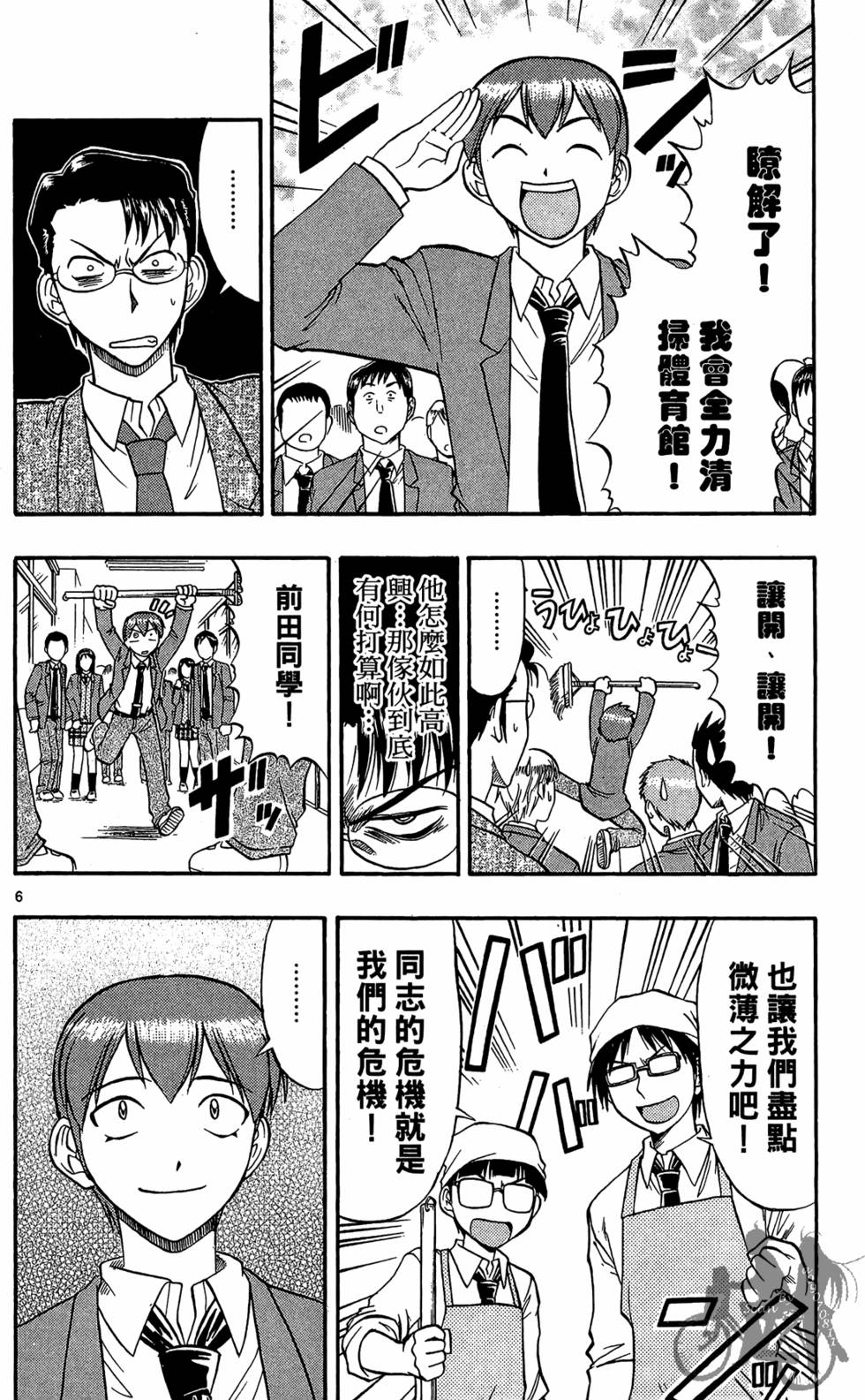第117页