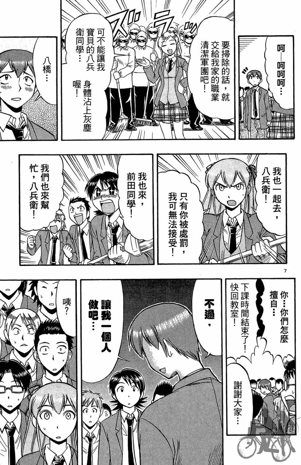 第118页