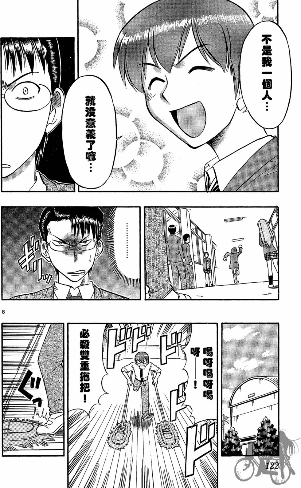 第119页