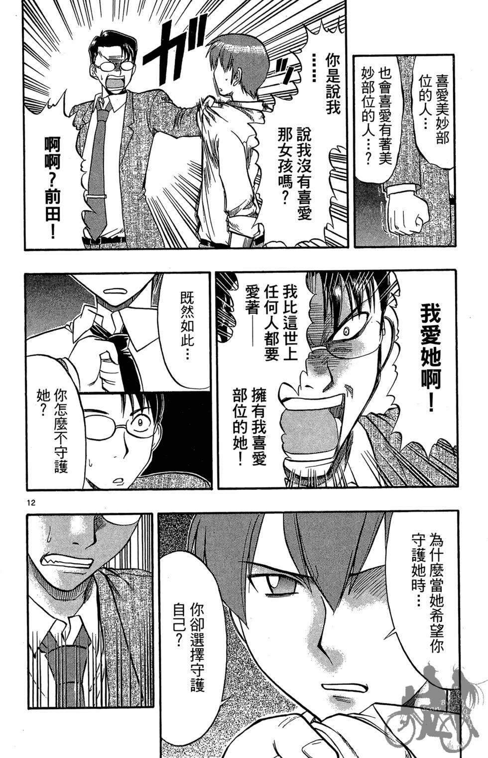 第123页