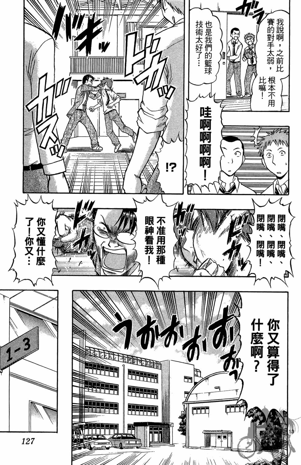第124页