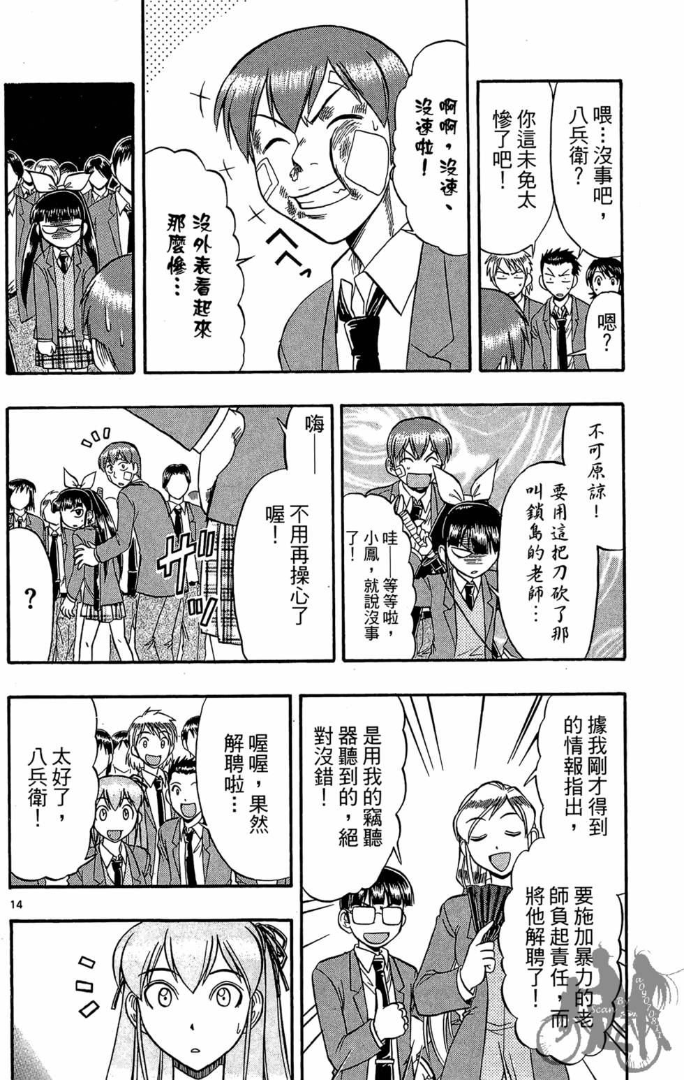 第125页