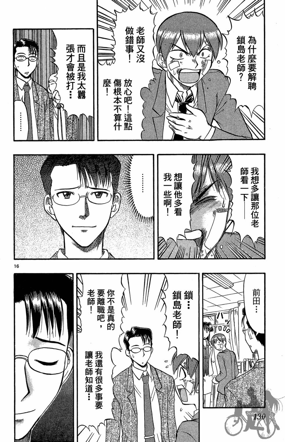 第127页