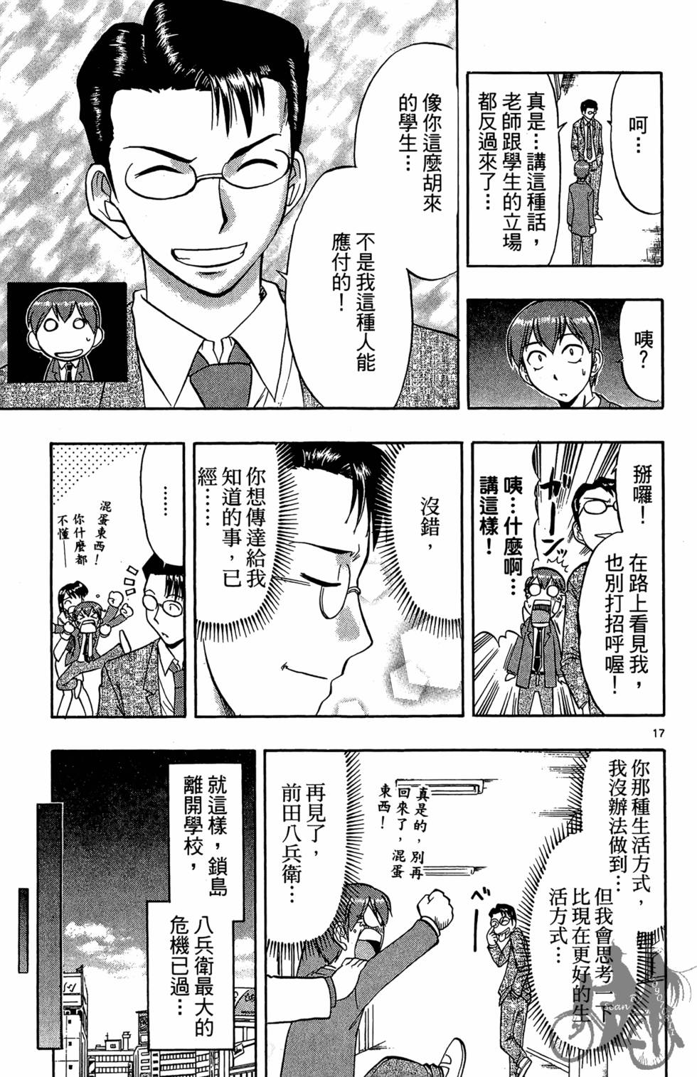 第128页