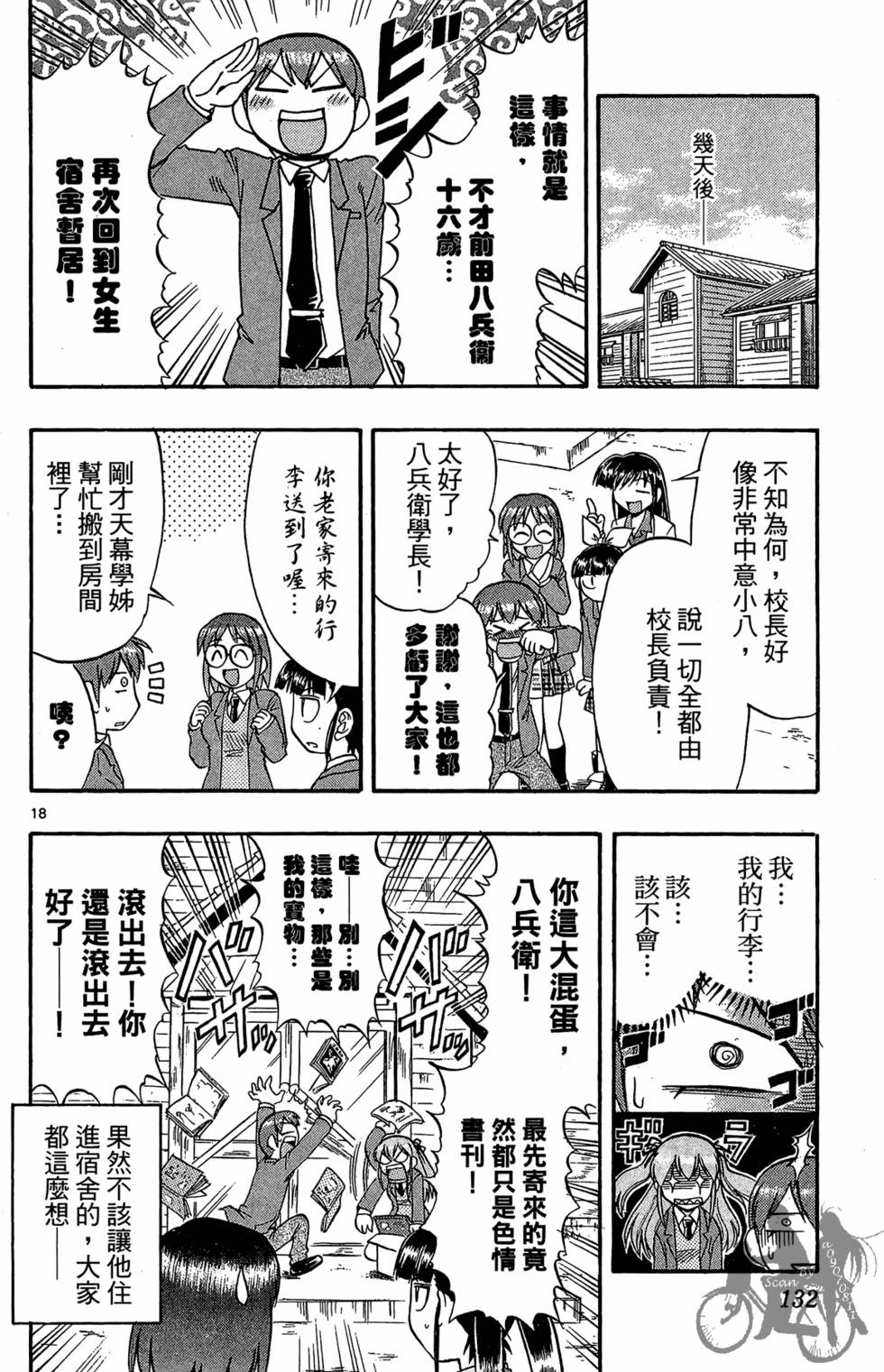 第129页