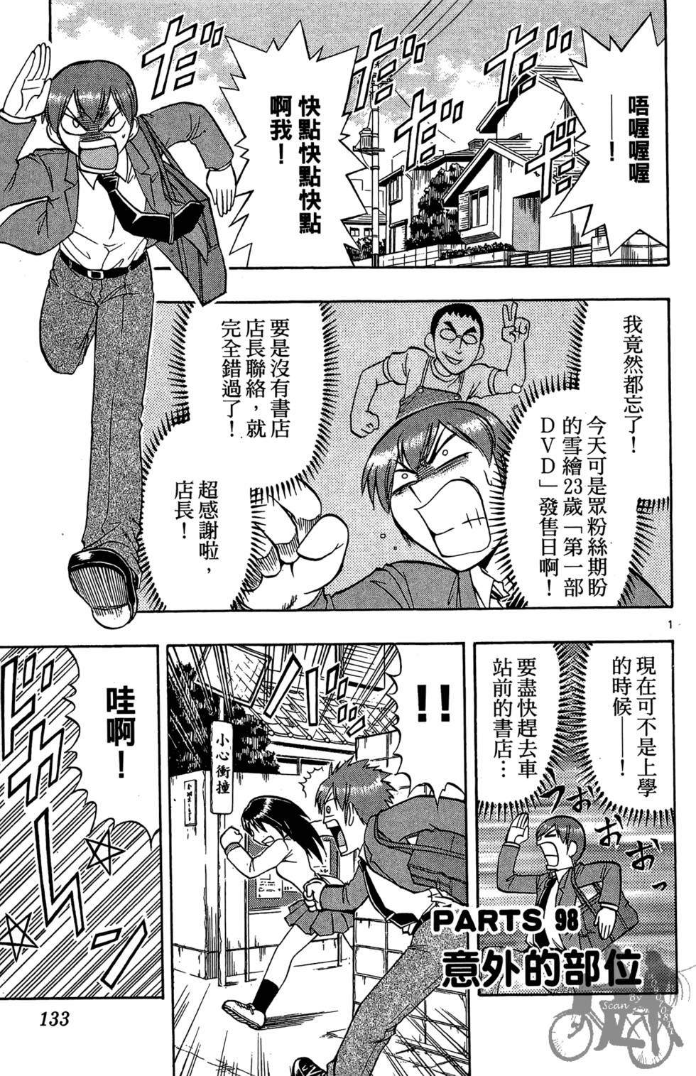 第130页