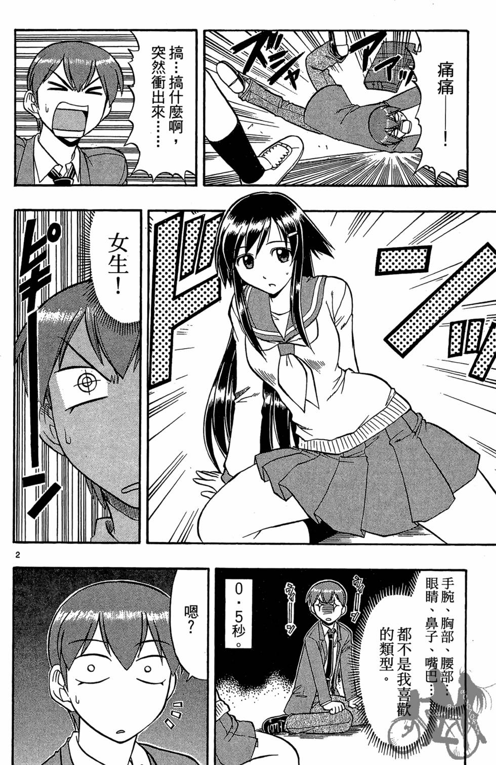 第131页