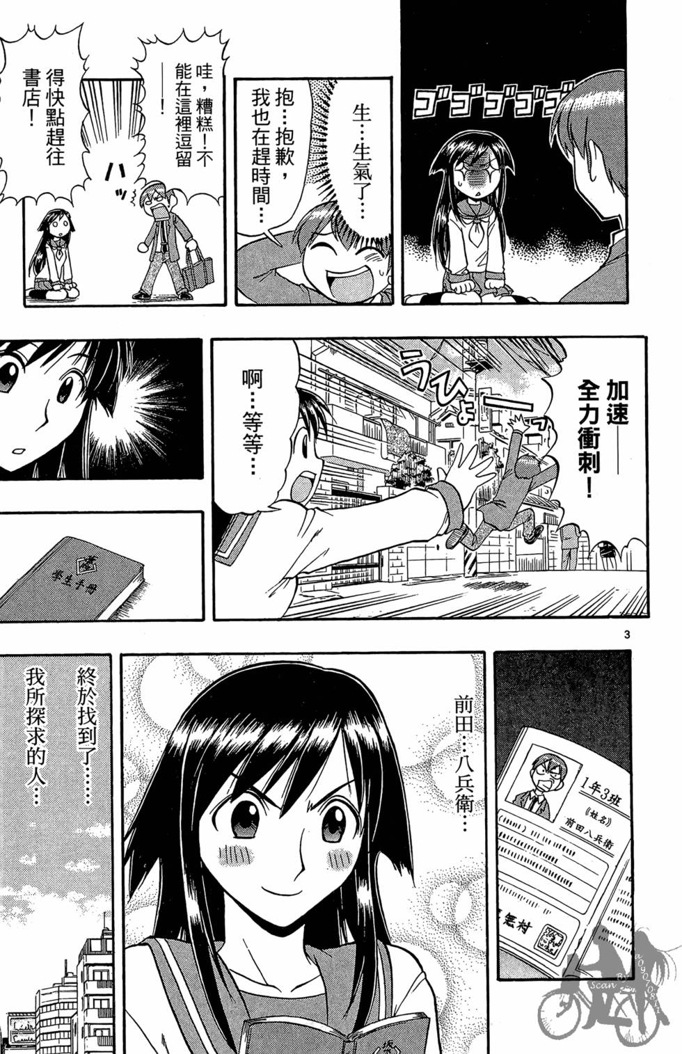第132页